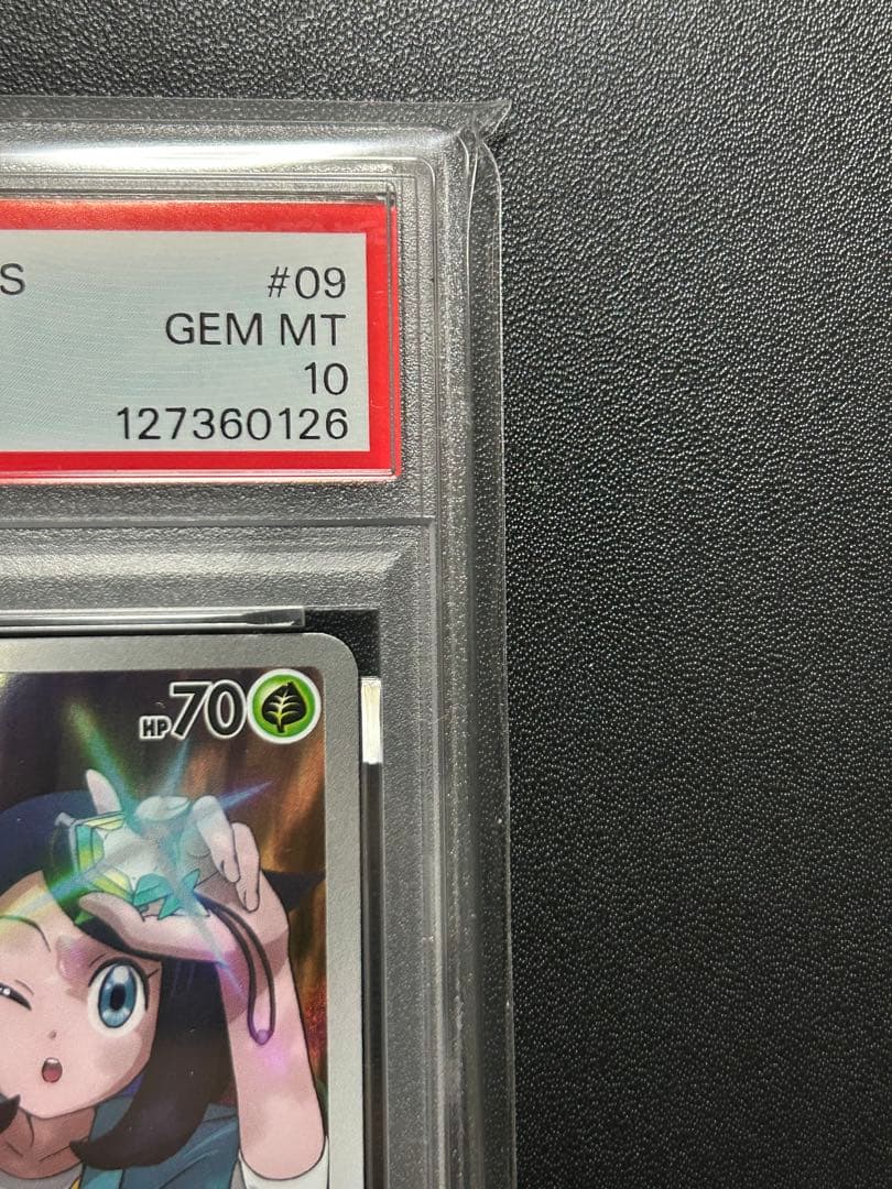 PSA10 ニャオハ リコ AR 宝石包 ジェムパック 海外ポケカ - メルカリ