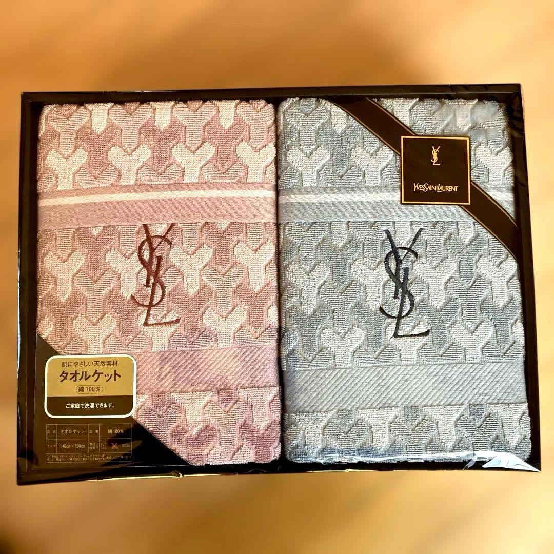 YSL タオルケット　ピンク・ライトブルー 2枚