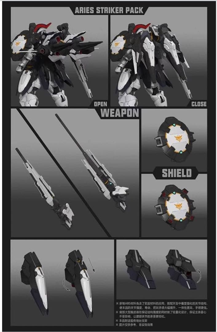 PGトールギス風 1/60 豊碑 組立済みプラモデル - メルカリ