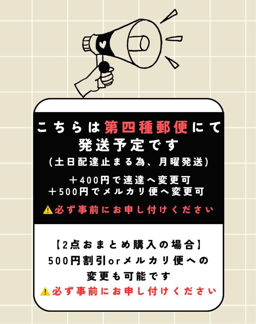 【メルカリ便】P. Willinckii Spur(TC) 【37】