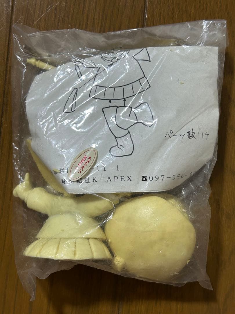 カードキャプターさくら 木之本桜 ガレージキット　未組立