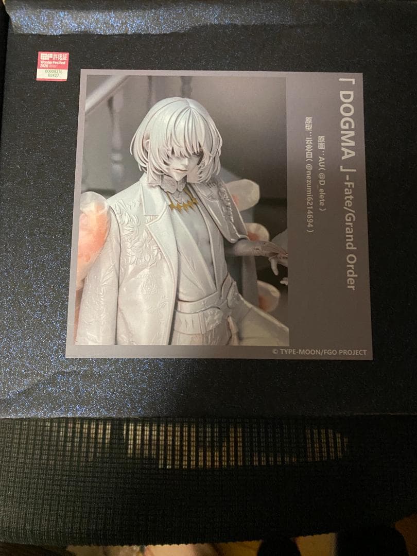 DOGMA ガレージキット WF2026 STARMANIA ワンフェス - メルカリ