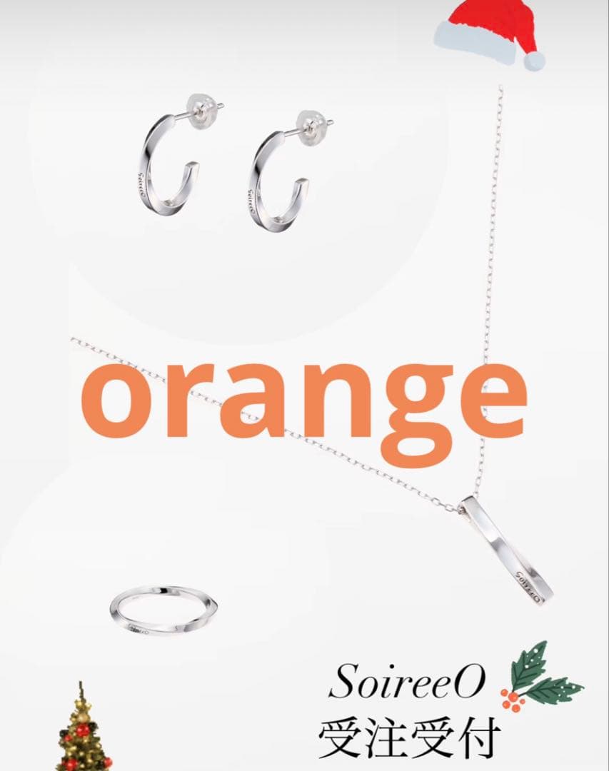 ソワレオー　soireeo Nissy 西島隆弘　TWIST 2点