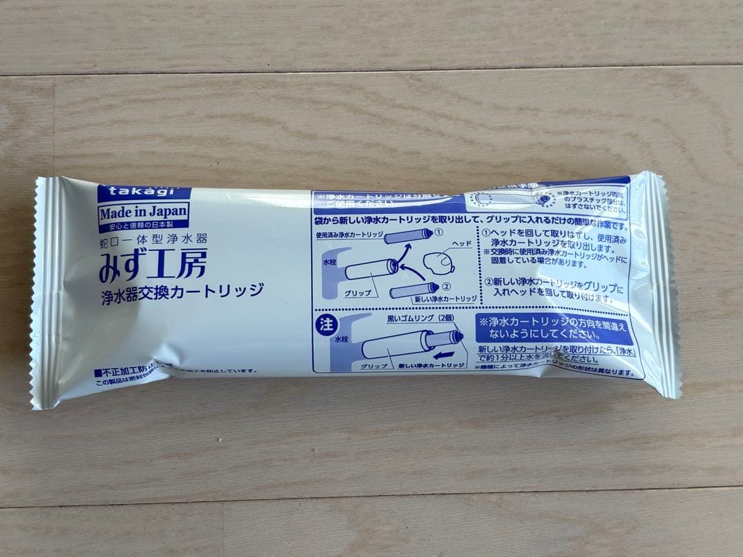 新品・未使用】タカギ みず工房 浄水器カートリッジ JC0032ST - メルカリ