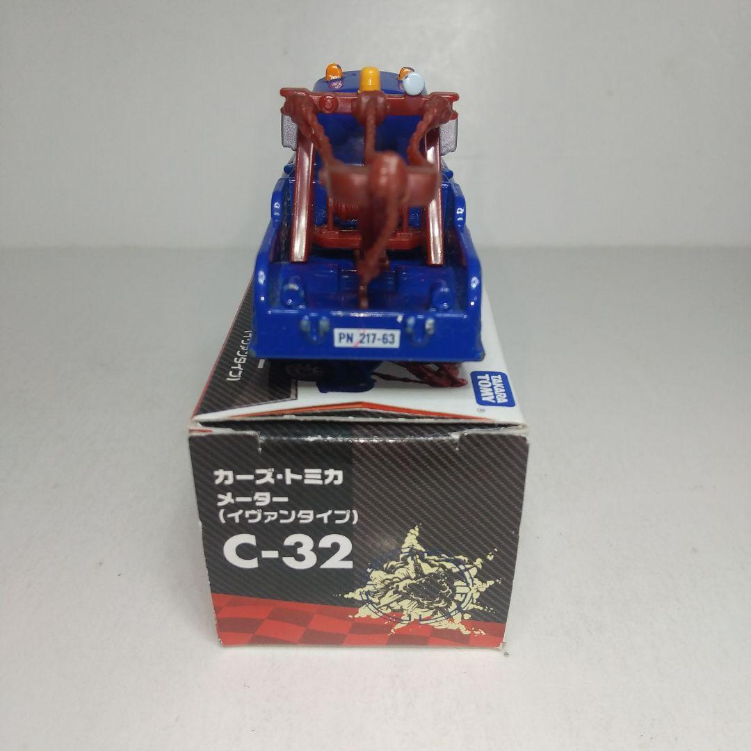 3107)トミカ カーズ メーター イヴァン タイプ - メルカリ
