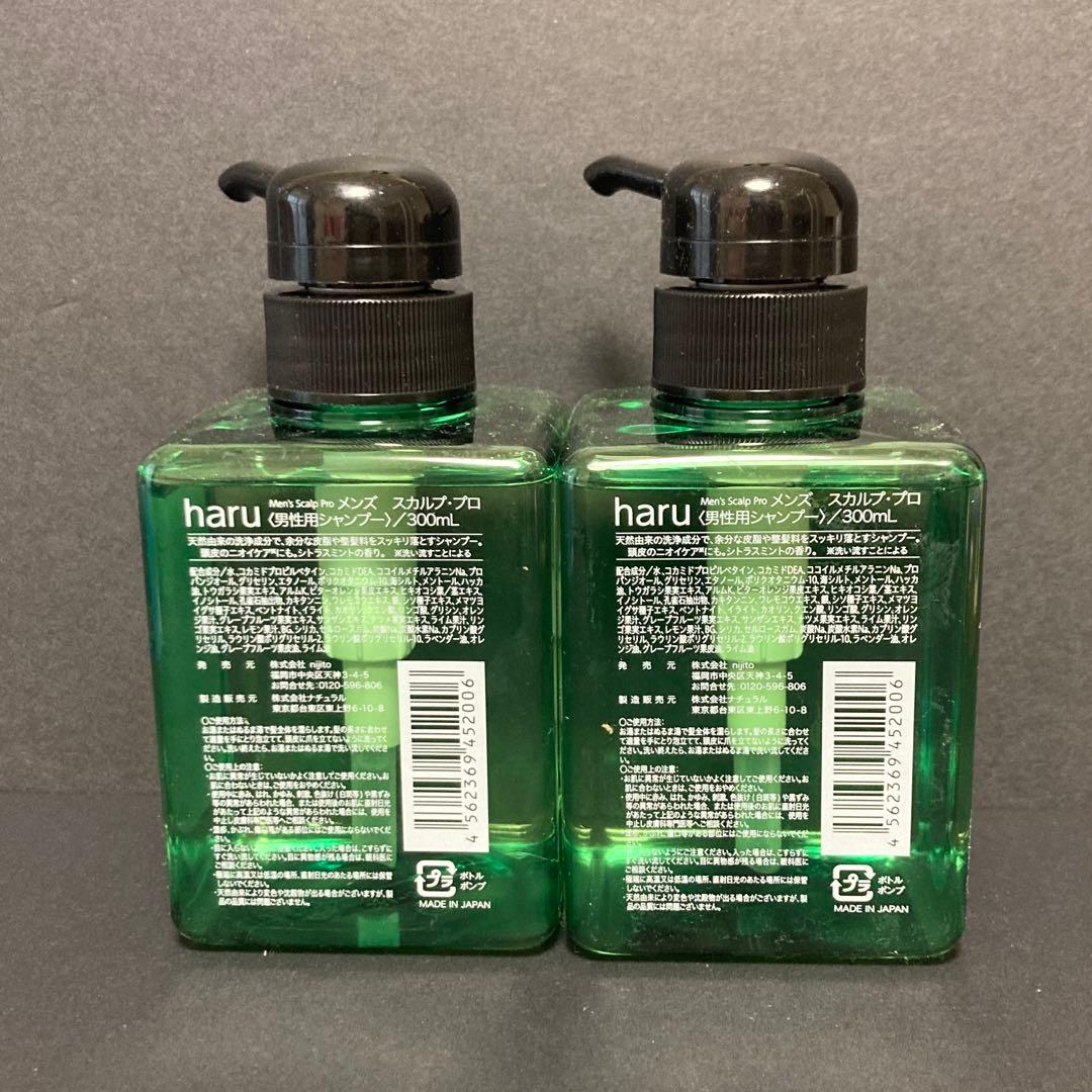 bebeページ（合計3点）