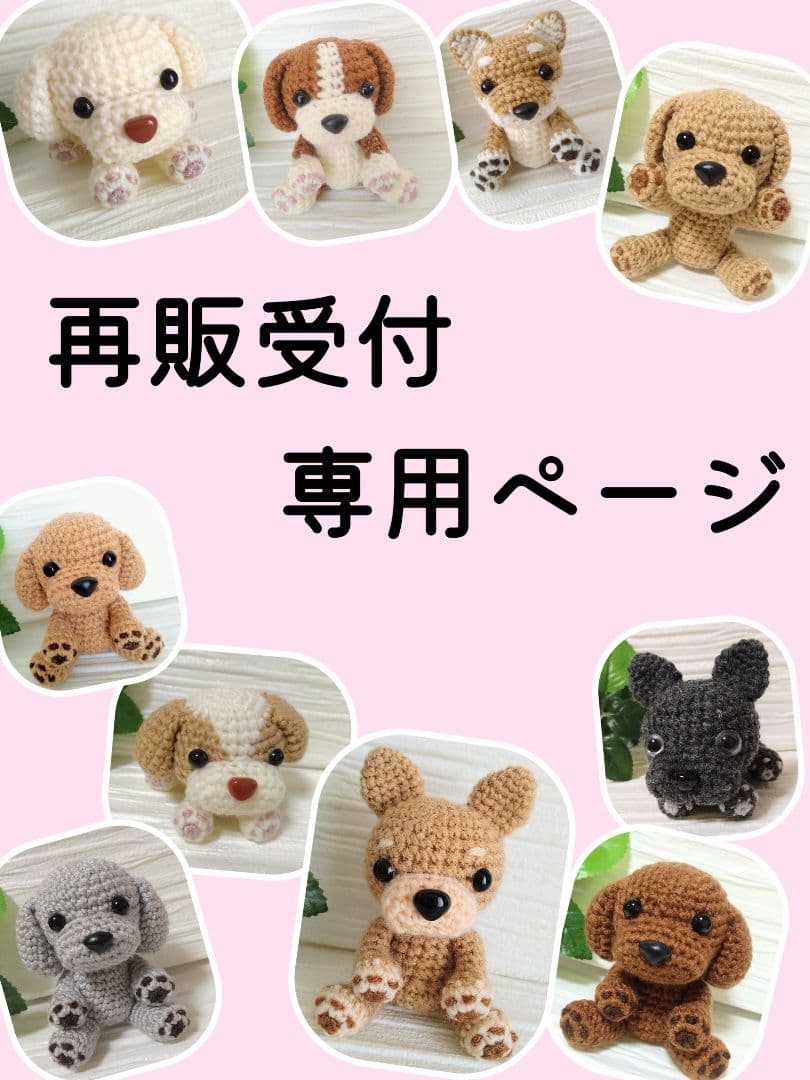 *♪再販受付 専用ページ♪*【作品追加しました】