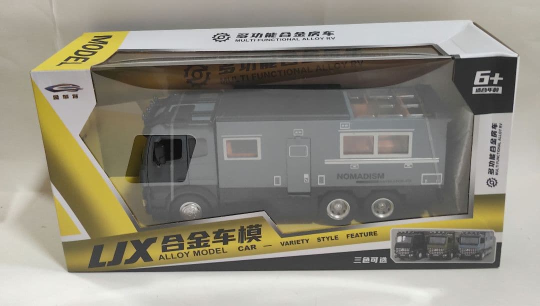 希少 1/18 大型メルセデスベンツ キャンピングカー ノマディック