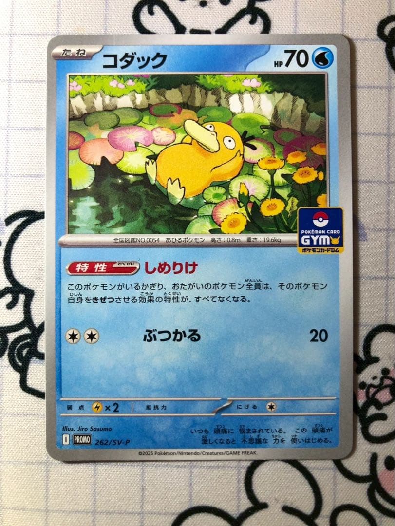 プロモ】コダック しめりけ E - メルカリ