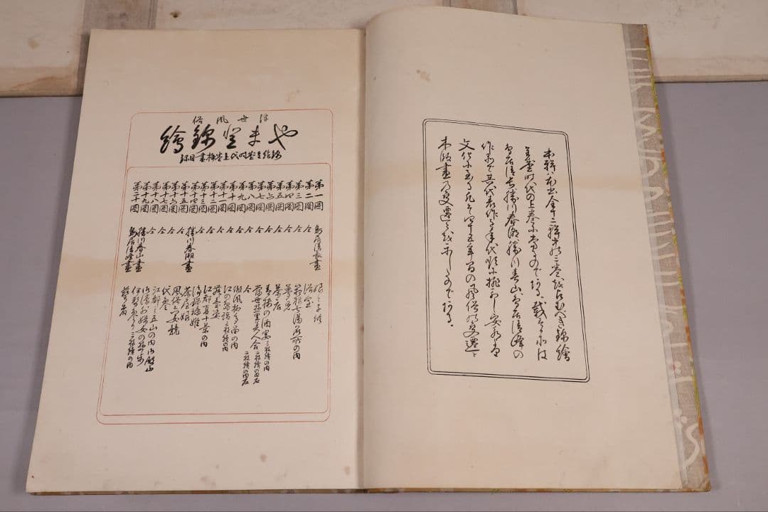 【３】手摺木版画 大正 浮世風俗 やまと錦絵 橋口五葉 60図冊揃【CM420】