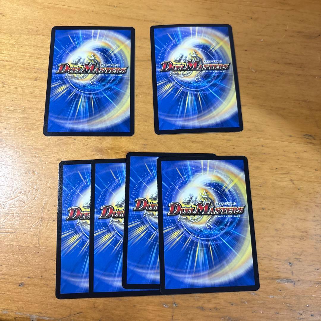 デュエルマスターズ 4cゼーロ ドロマーゼーロ デッキパーツ - メルカリ