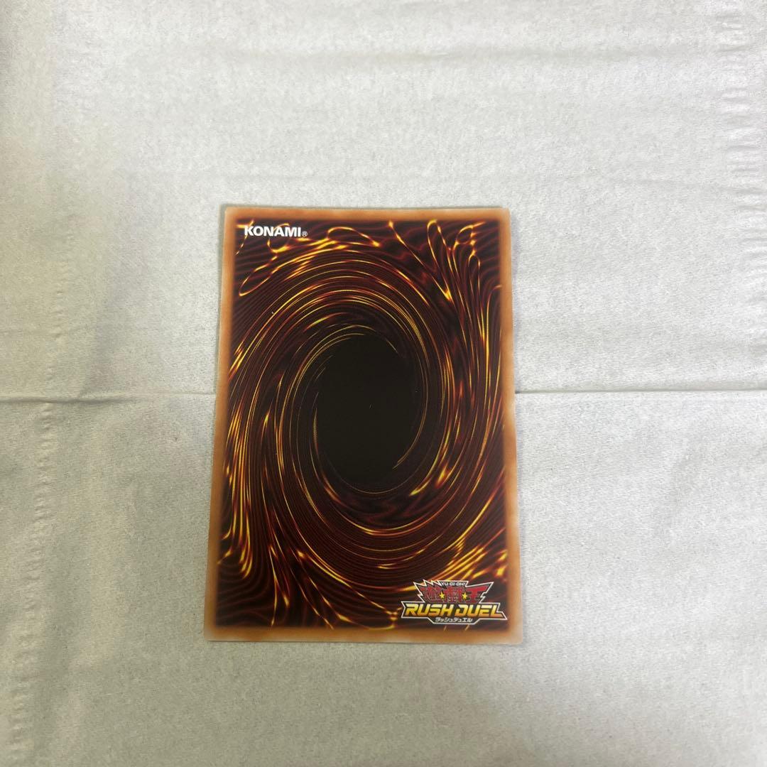 ヒ*♪様 聖域を守護せし光の龍　オーバーラッシュレア