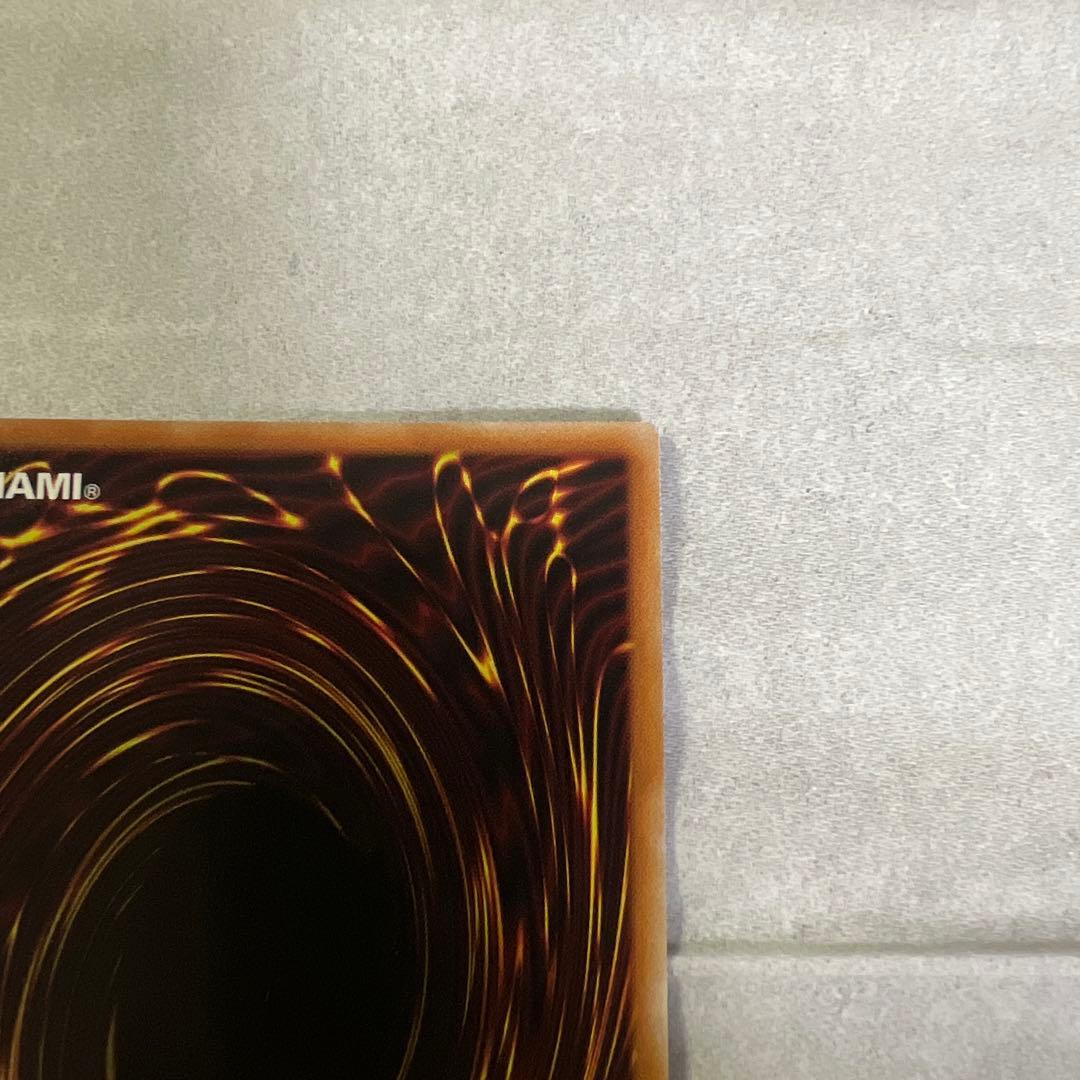 ヒ*♪様 聖域を守護せし光の龍　オーバーラッシュレア