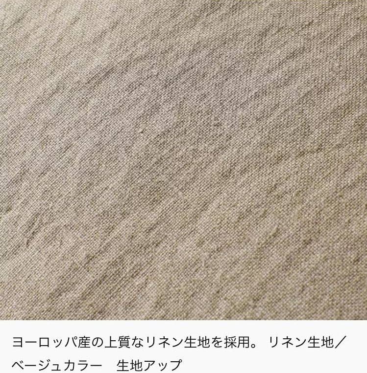 リセノ Receno AGURA ソファ