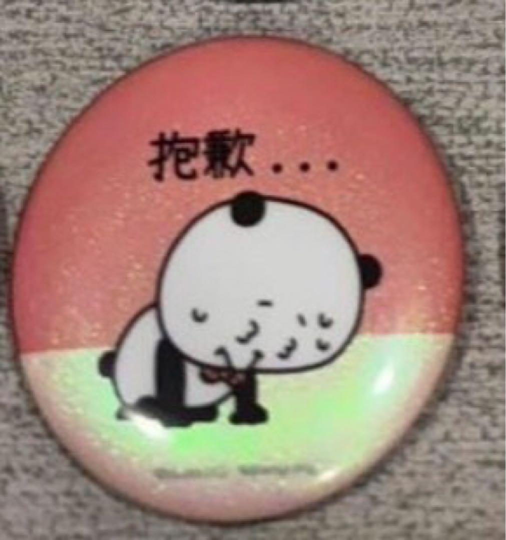 にしむらゆうじ ホログラム 缶バッジ 台湾 セブン セブン ごきげん