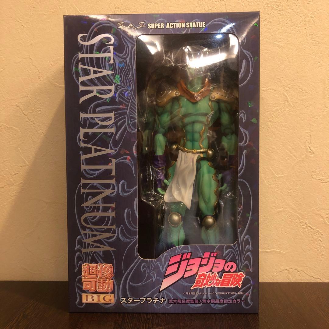 超像可動BIGスタープラチナ　ジョジョの奇妙な冒険　第3部