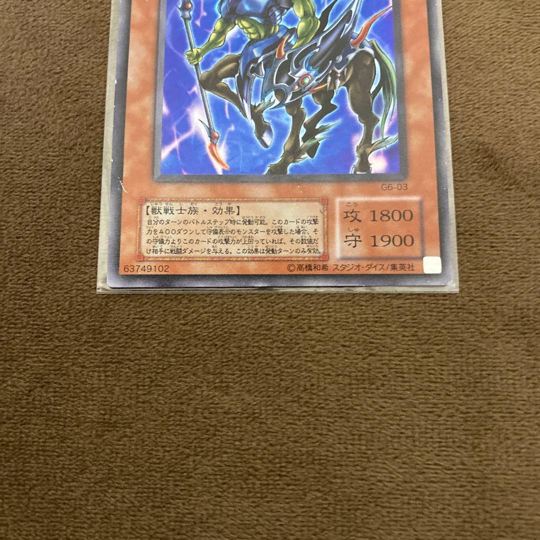 早い者勝ち!!!遊戯王 イグザリオンユニバース ウルトラレア 通常版