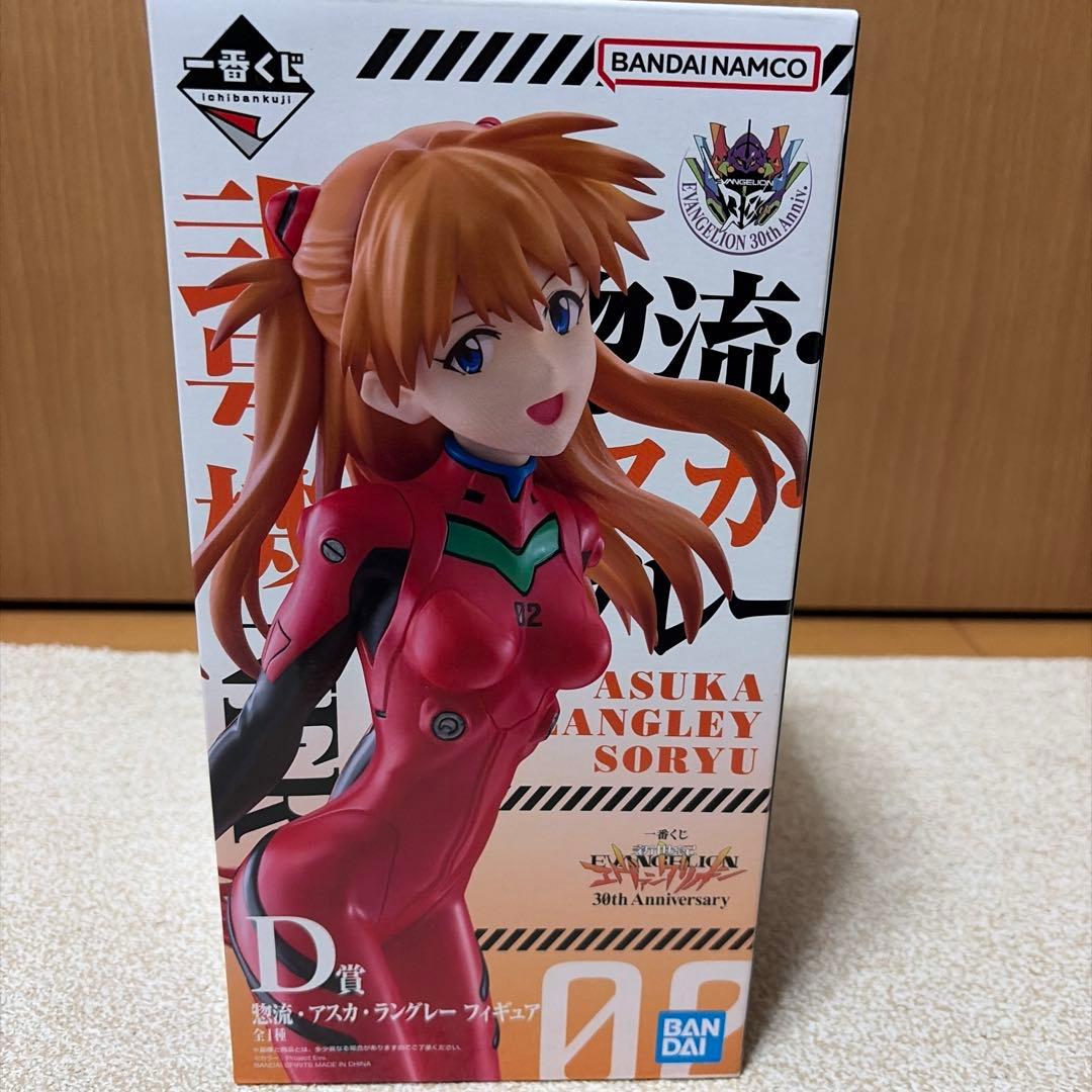 エヴァンゲリオン30周年記念一番クジ 碇シンジ 綾波レイ アスカ 三点セット