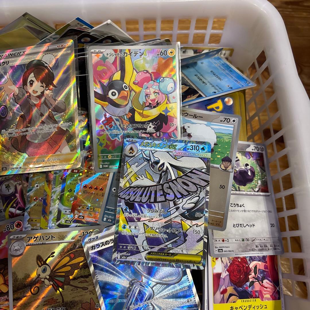 颯*様 ポケモンカード引退品