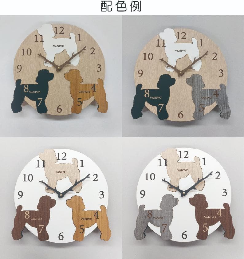 3匹の犬種が選べる特別デザイン｜オーダーメイド木製掛け時計