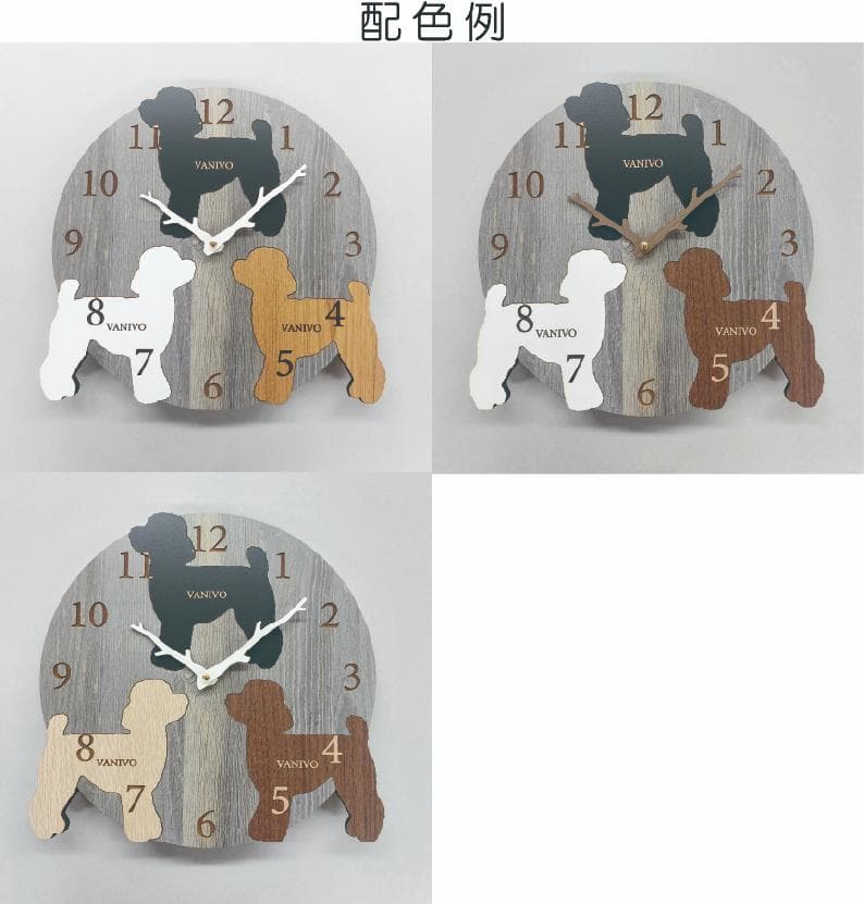 3匹の犬種が選べる特別デザイン｜オーダーメイド木製掛け時計