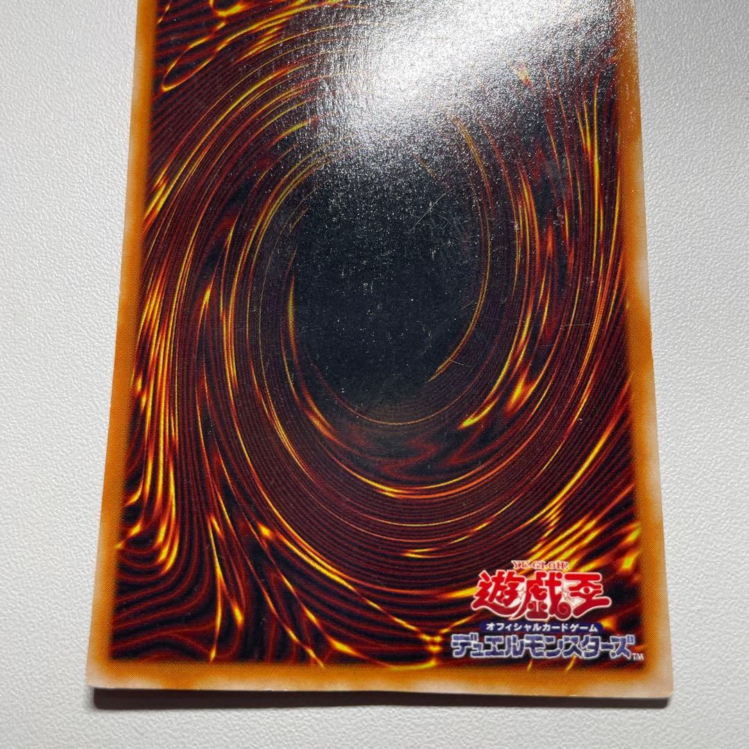 遊戯王 マジックアーム・シールド ウルトラ - メルカリ