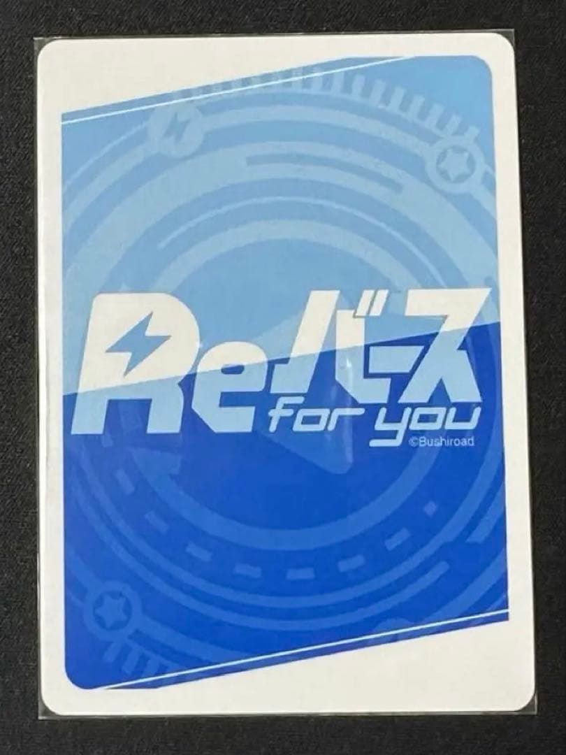 Reバース とまらないホロライブ すいせい SNR 星街すいせい シリアル