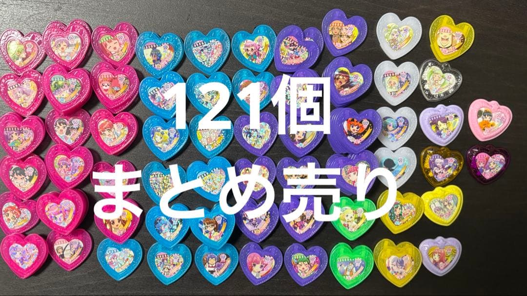 プリパラ アイドルタイムプリパラ ジュエル まとめ売り - メルカリ