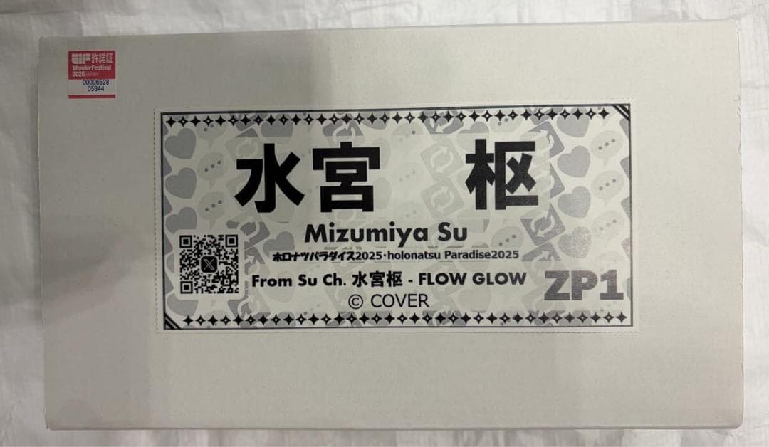 ワンフェス2026 冬 水宮枢 ホロライブ ガレージキット ガレキ 未塗装未組立