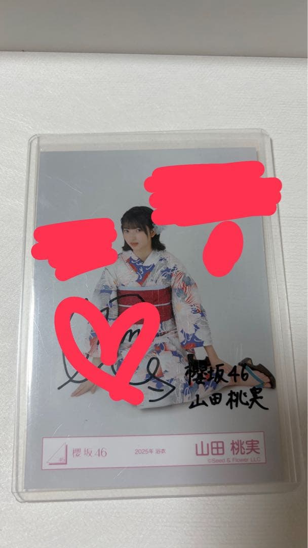 櫻坂46 山田桃実 直筆サイン入り生写真【最終値下げ!!】 - メルカリ