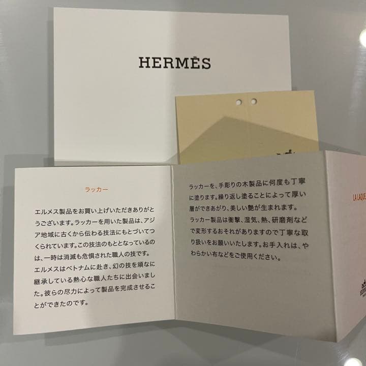 エルメス　アートトレー新品未使用　【2026午年】 縁起物