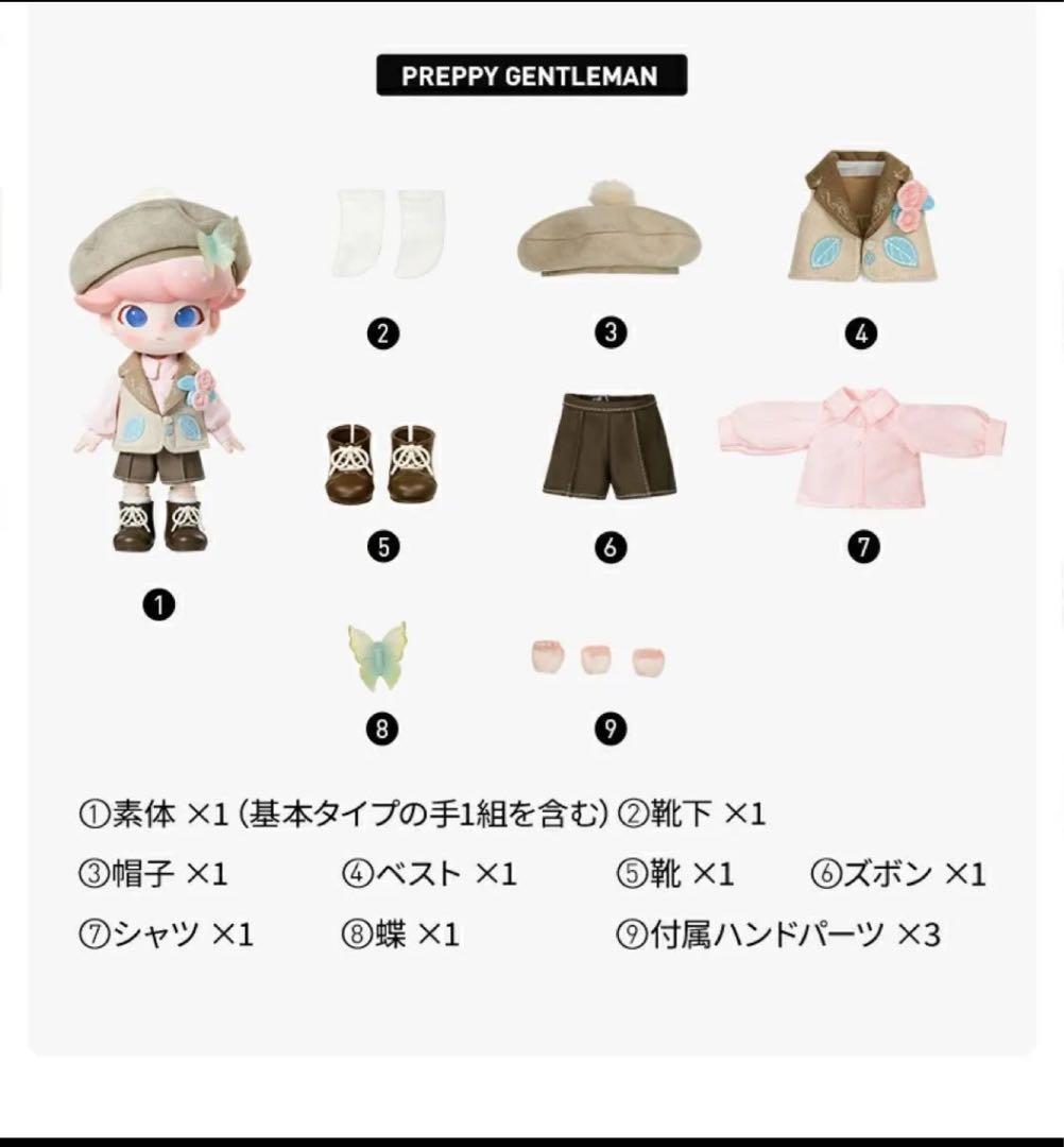 新品 dimoo Gentleman Series アクションフィギュア 2種