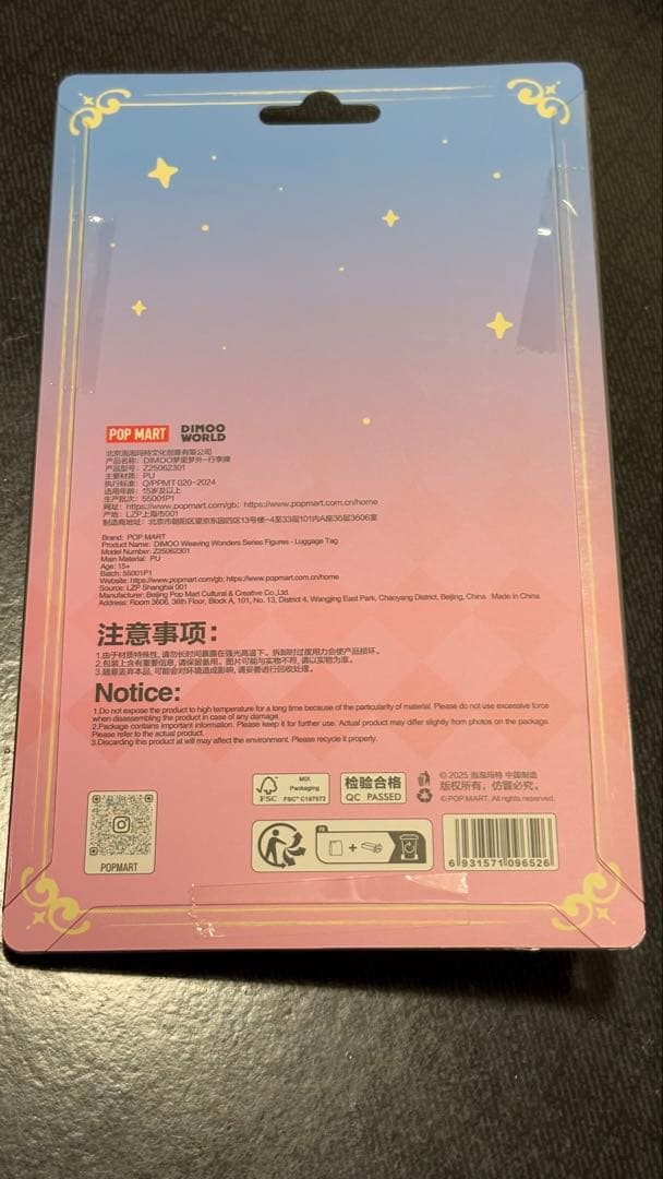 新品 dimoo Gentleman Series アクションフィギュア 2種