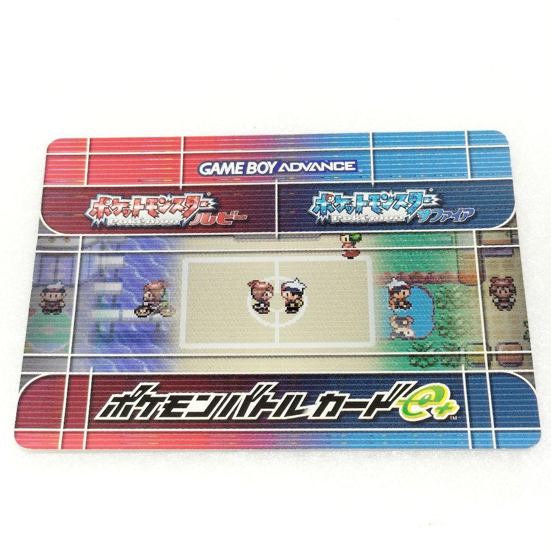 ポケモンバトルカードe＋ ルビー サファイア トポのみ ID:08-K012