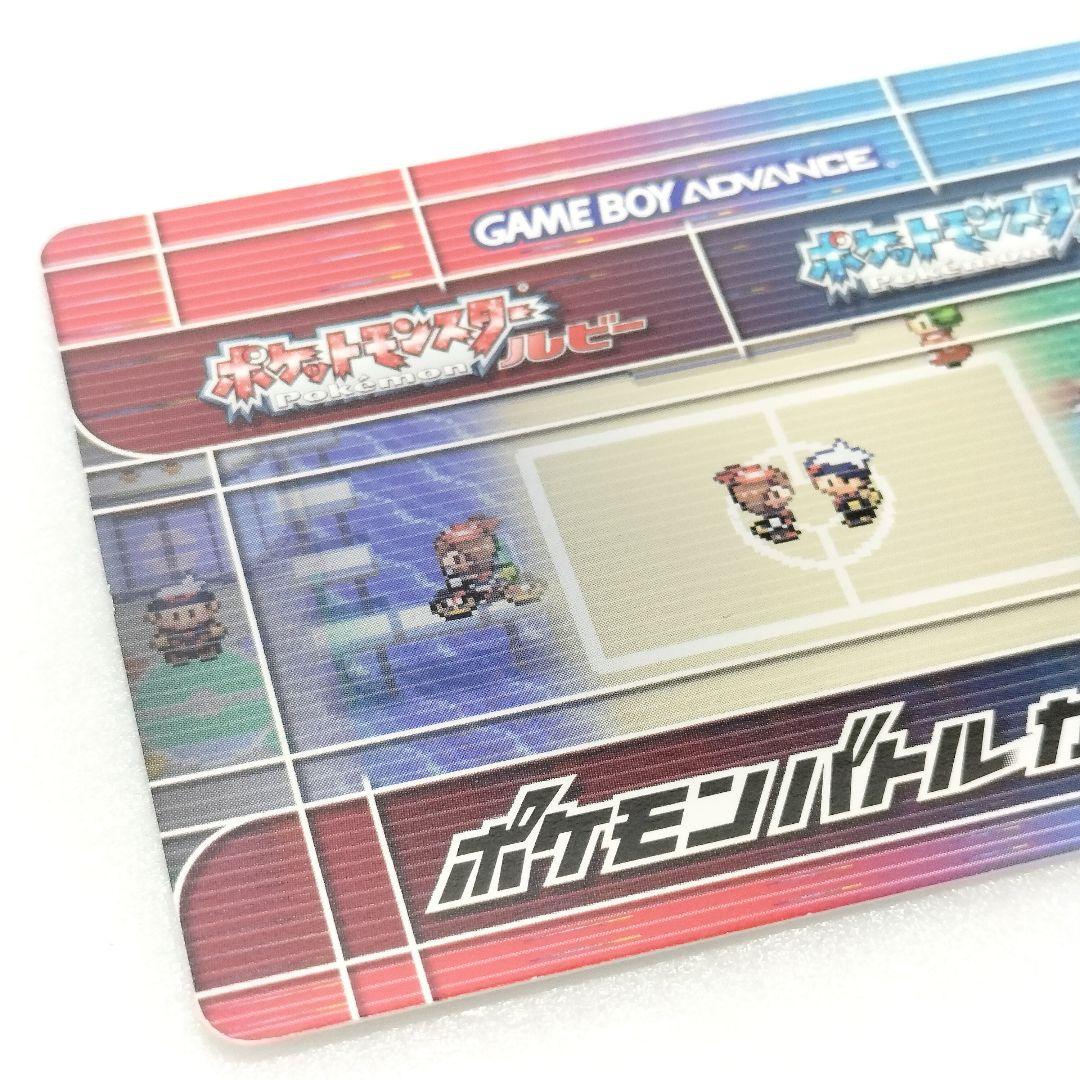 ポケモンバトルカードe＋ ルビー サファイア トポのみ ID:08-K012