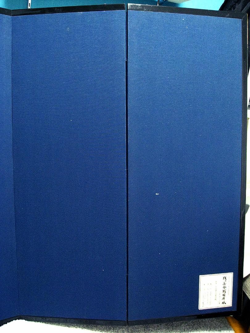 希少 #レア #NHK #賤ヶ岳合戦図屏風 #複製画 #一隻 #大河鎧兜日本刀