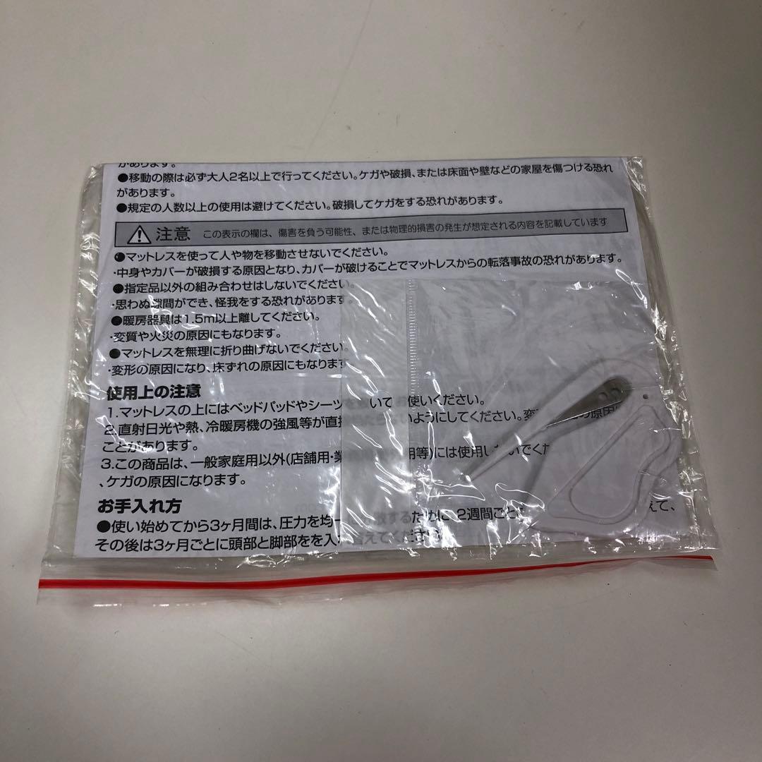 専用 M0126-4 Gaberpho ポケットコイル マットレス シングル