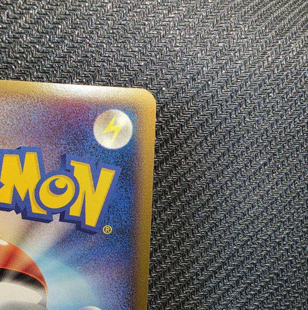 ポケパークのゴンベ③ポケパークプレミアムファイル 008/009 2005年