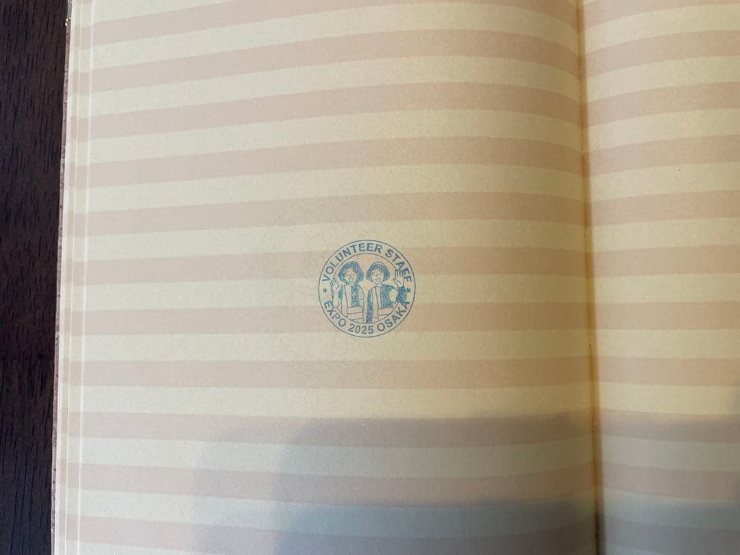2025年大阪万博スタンプ、サイン帳　希少
