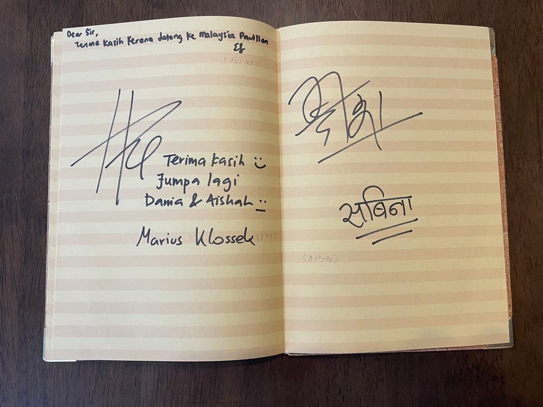 2025年大阪万博スタンプ、サイン帳　希少