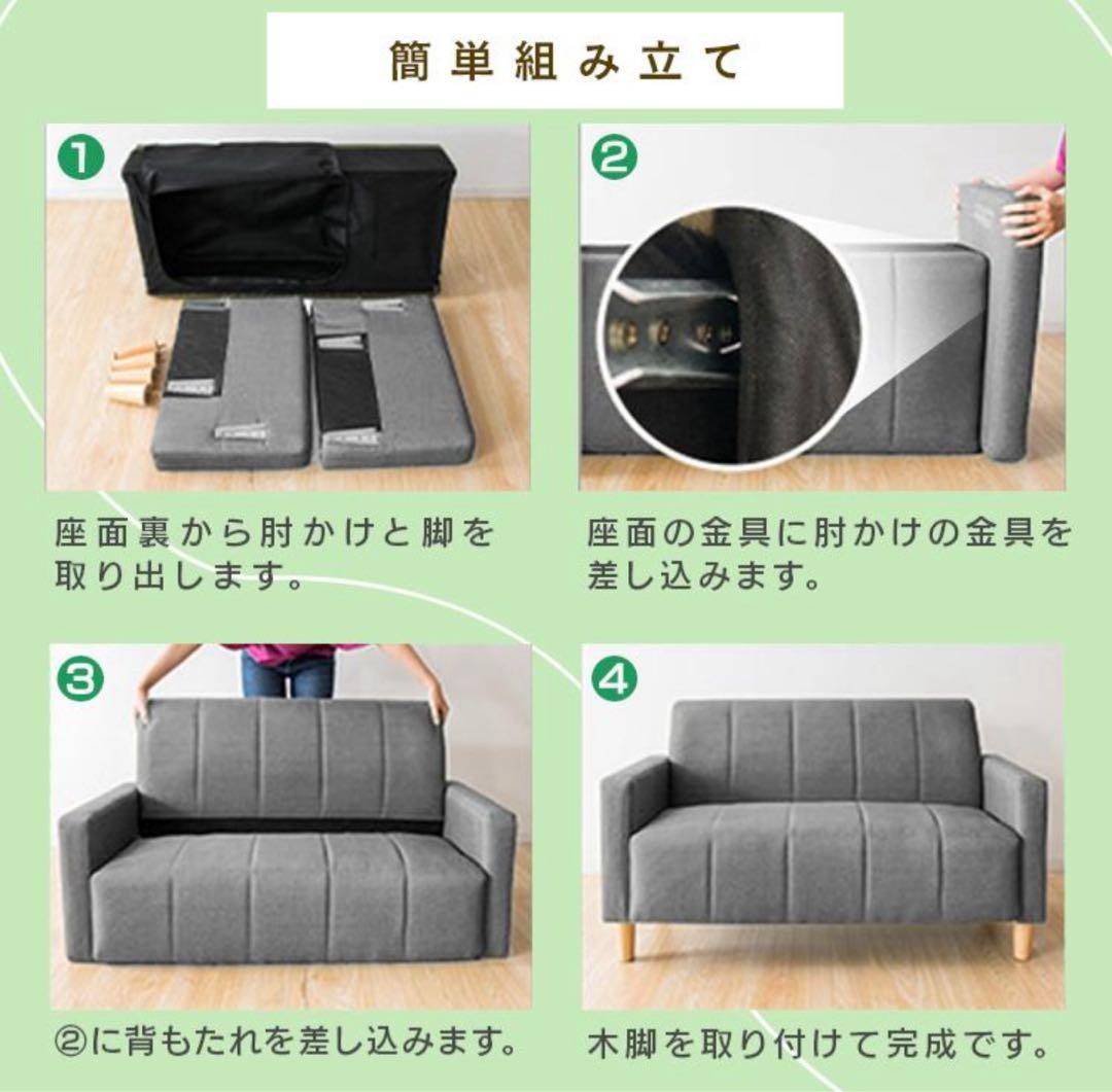 ソファ　2人掛けソファ　リビングソファ　ローソファ　レザー調　ブラック