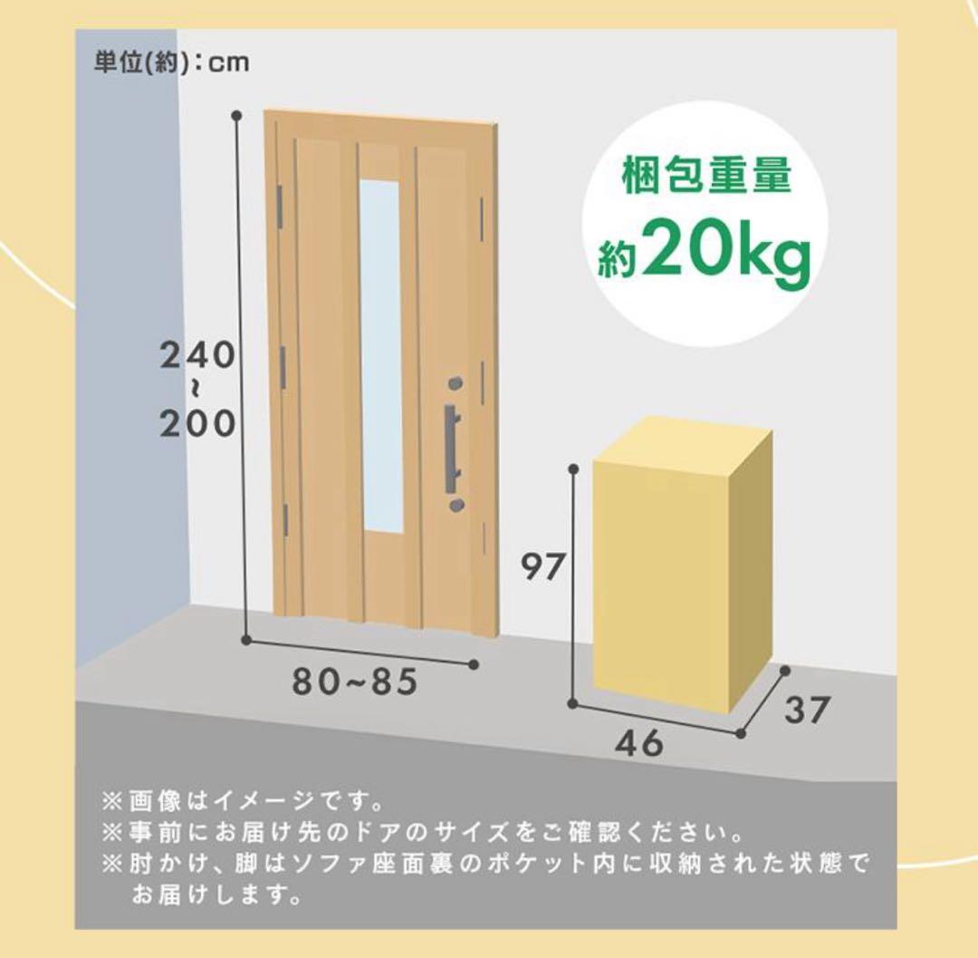 ソファ　2人掛けソファ　リビングソファ　ローソファ　レザー調　ブラック