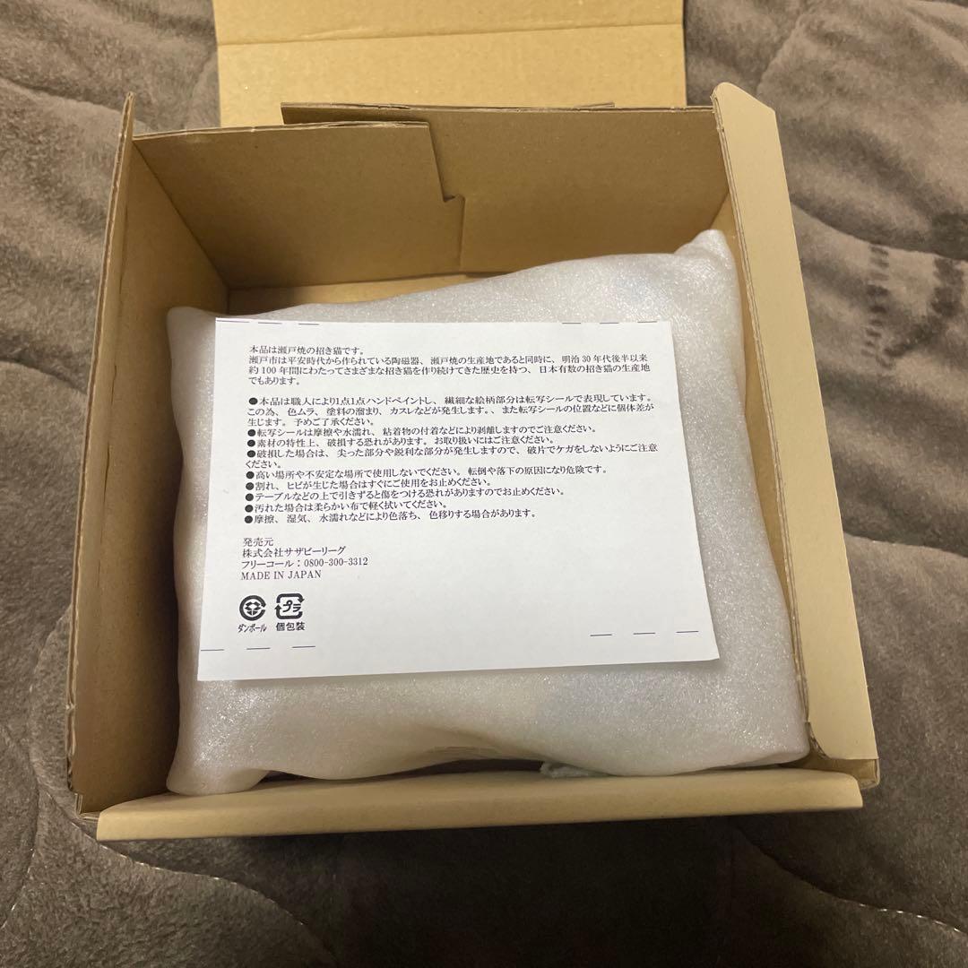 ナタリー・レテ　干支　へび　蛇　アフタヌーンティー　AfternoonTea