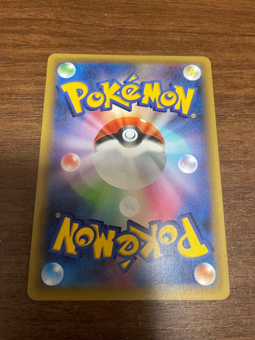 ポケモンカード 25th レックウザ