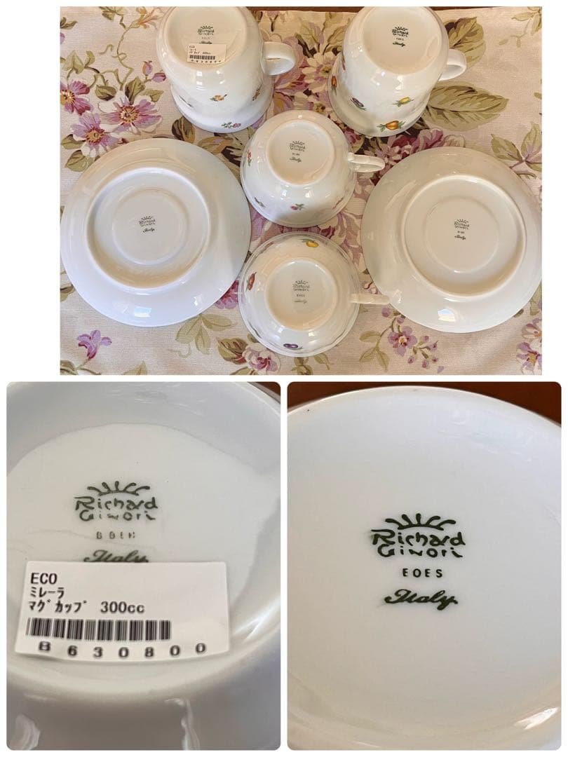 【レア美品】リチャードジノリ★アンティコエデン&ミレーラ★ペアセット