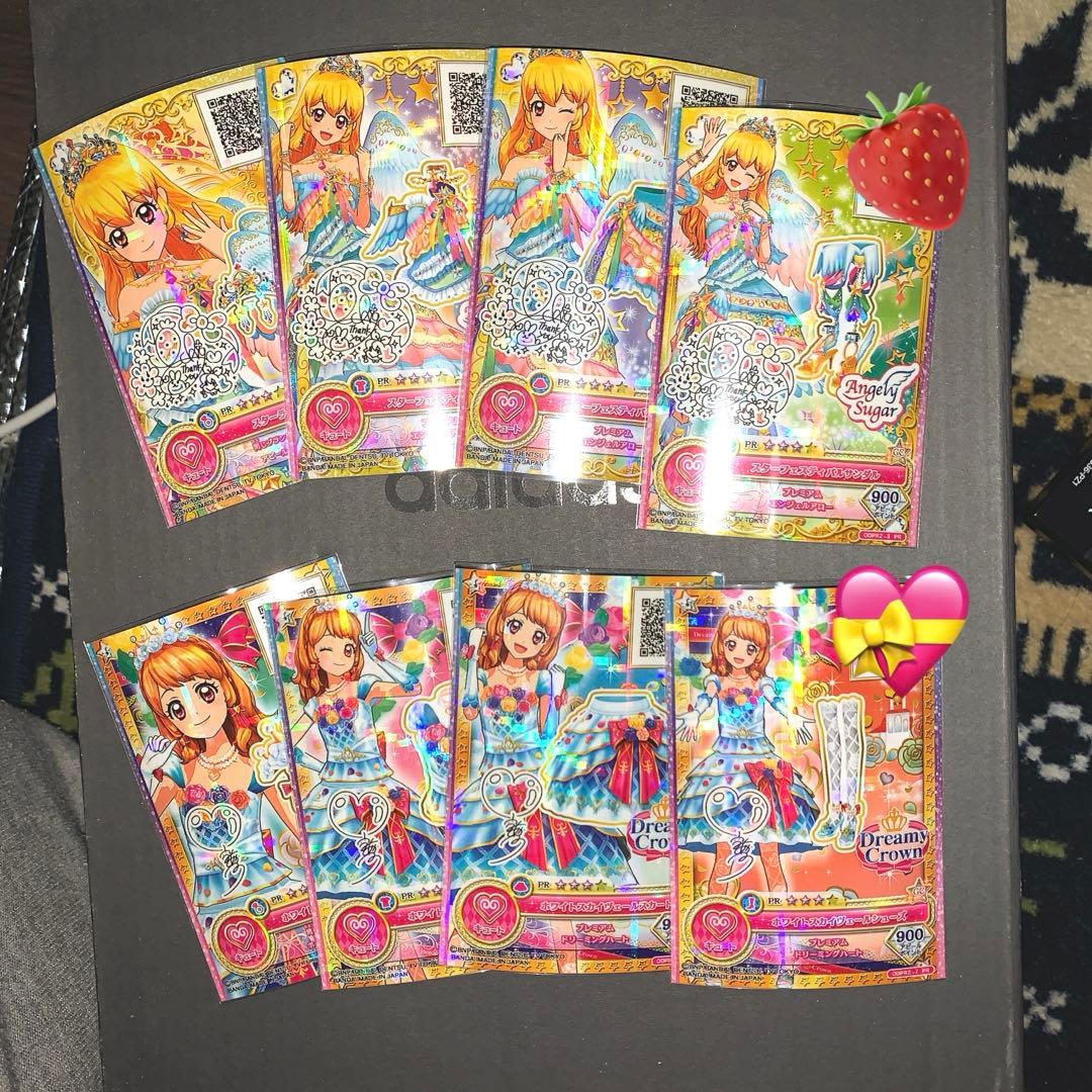 スターフェスティバルコーデ♡ホワイトスカイヴェールコーデ　サイン入り