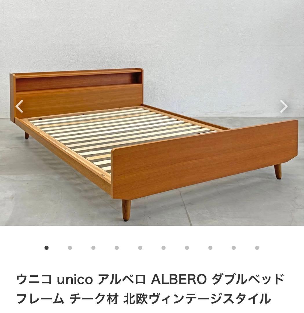 ウニコのセミダブルベッドフレーム