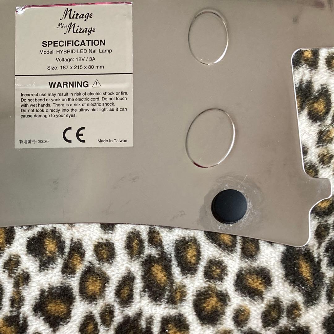 レア　廃盤品　中古品　ミスミラージュ　ハイブリッドライト　ジェルネイル