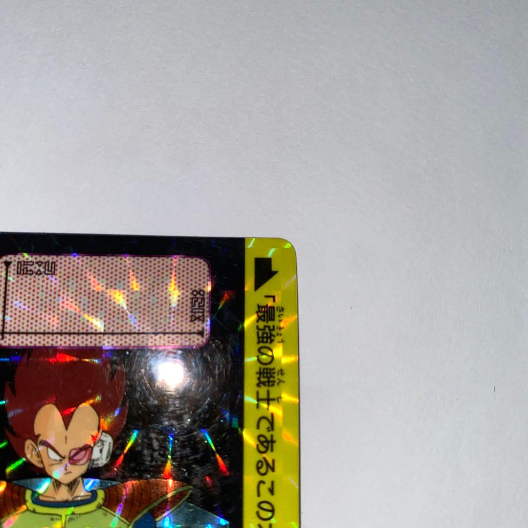 ドラゴンボール カードダス 1991 90 ベジータ - メルカリ