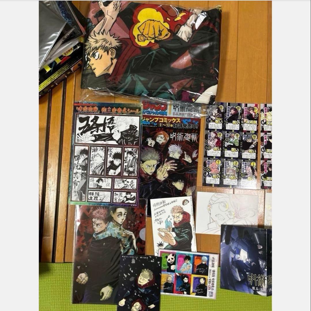 【新品】呪術廻戦　キャラクターグッズ　セット